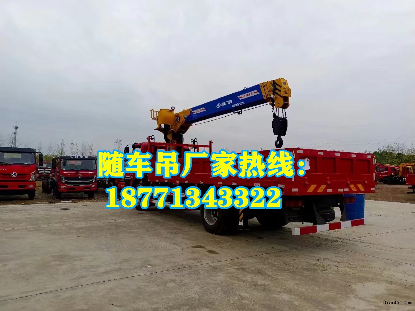 随车吊新车价格多少钱一辆？买车注意事项大全：哪里买 高性价比随车吊！