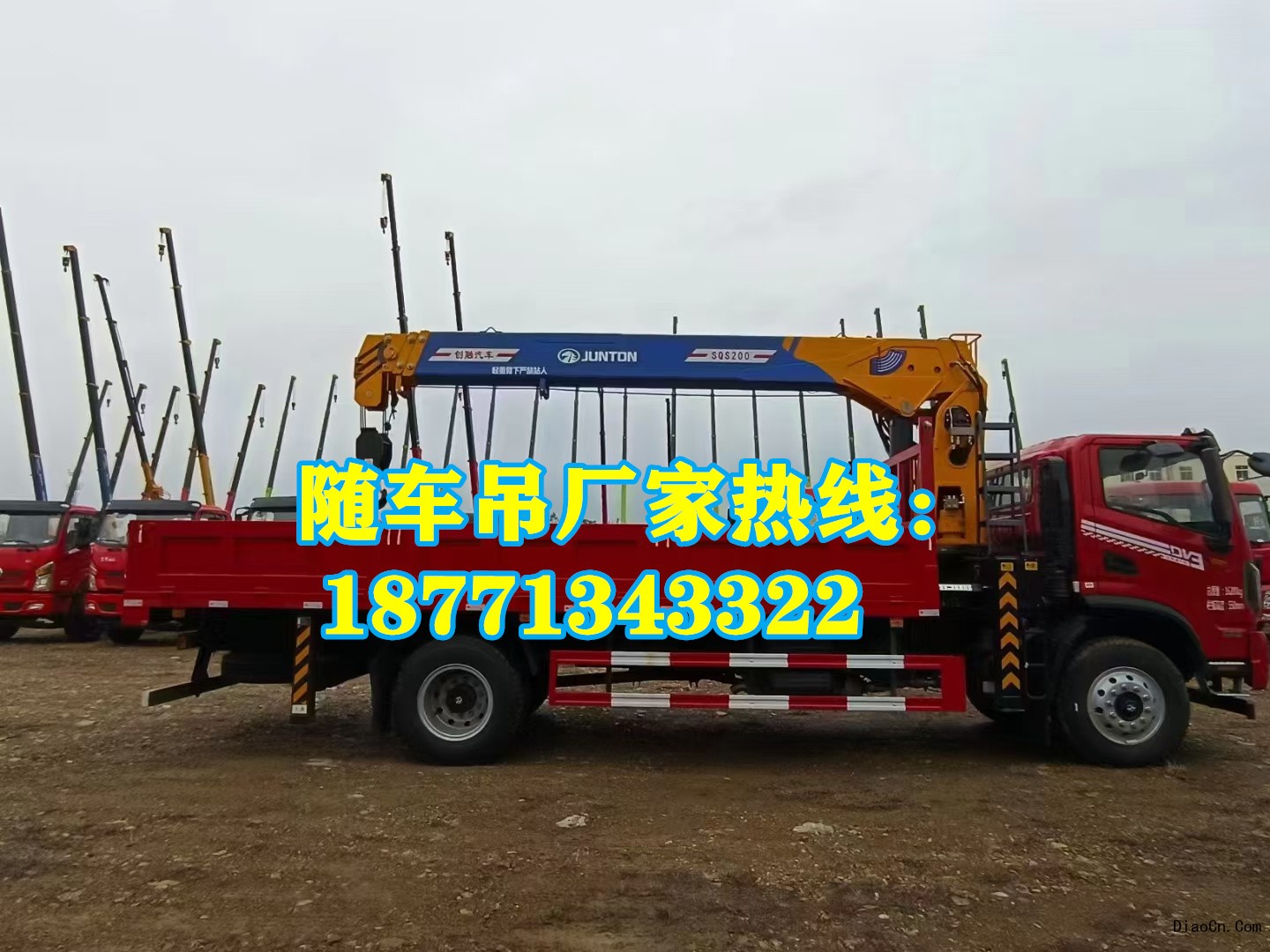 随车吊新车价格多少钱一辆？买车注意事项大全：哪里买 高性价比随车吊！