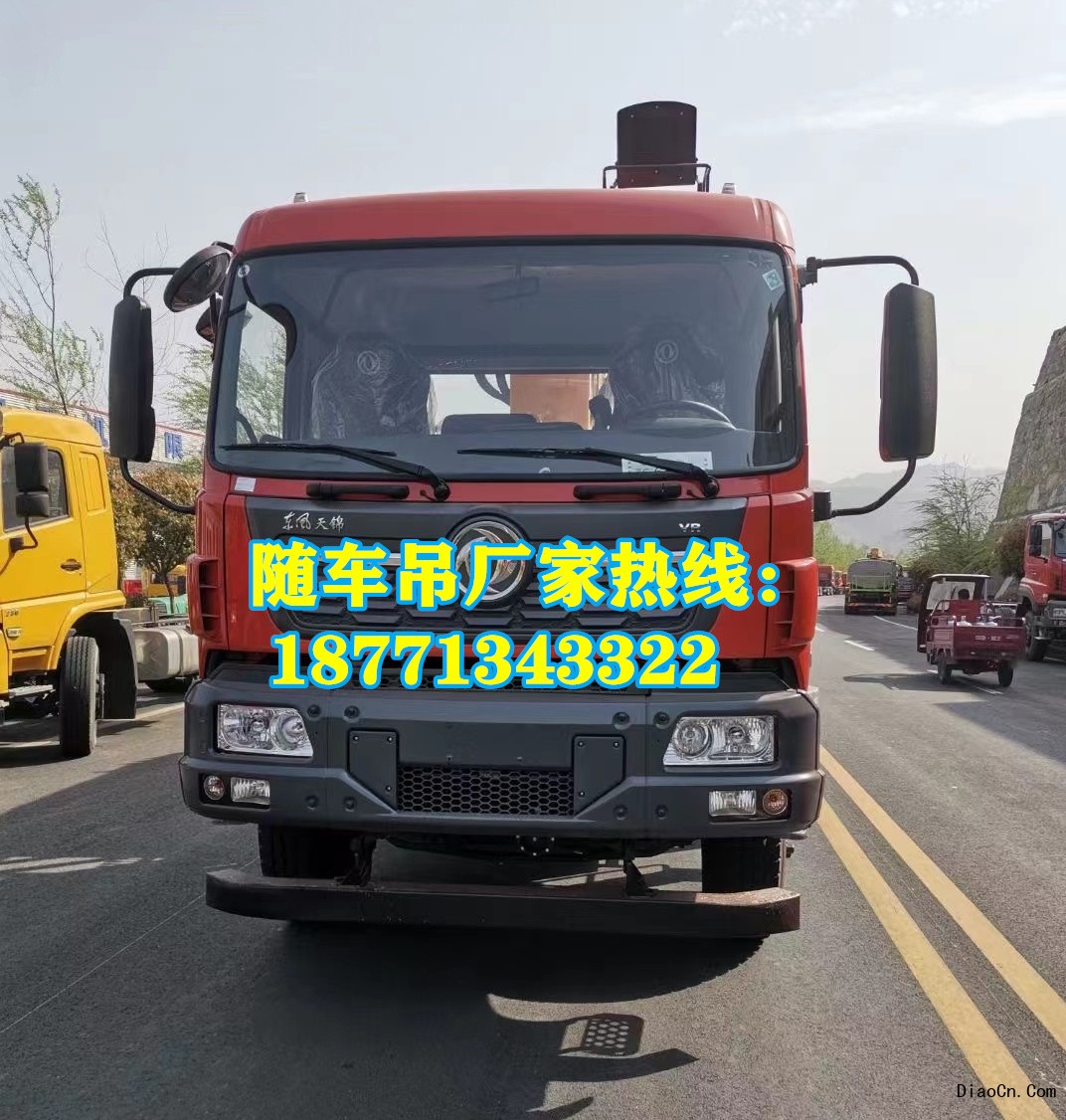 全新随车吊多少钱？这里有详细的报价表！随车吊哪里便宜 随车吊哪里有