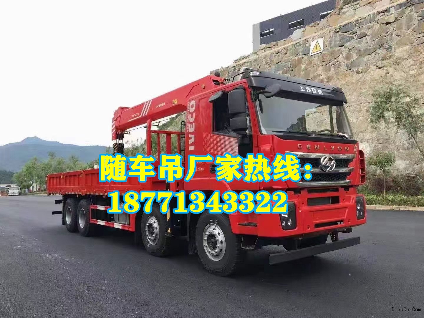 随车吊使用中的安全注意事项，一定要牢记!高性价比随车吊 哪里买？