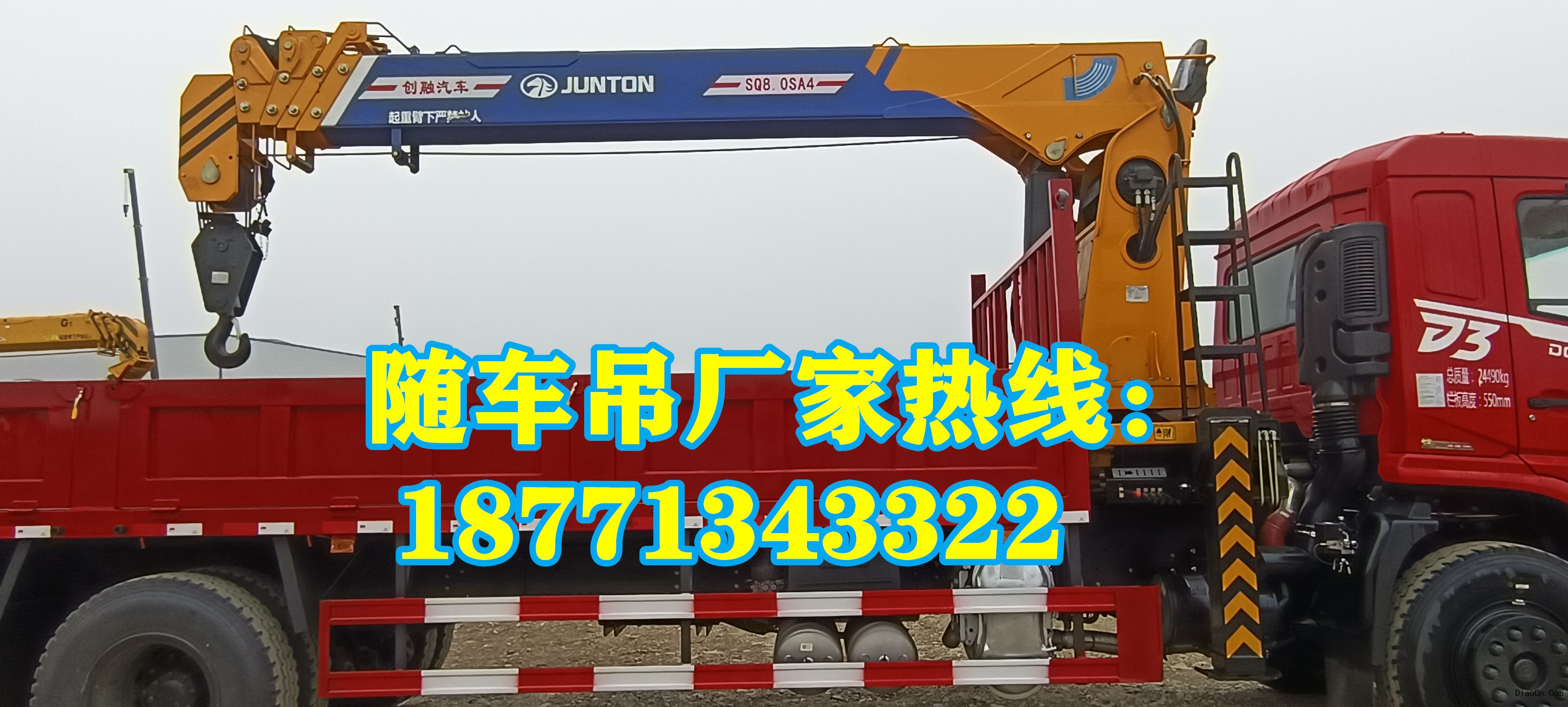 随车吊新车保养：如何做好随车吊的日常保养工作？