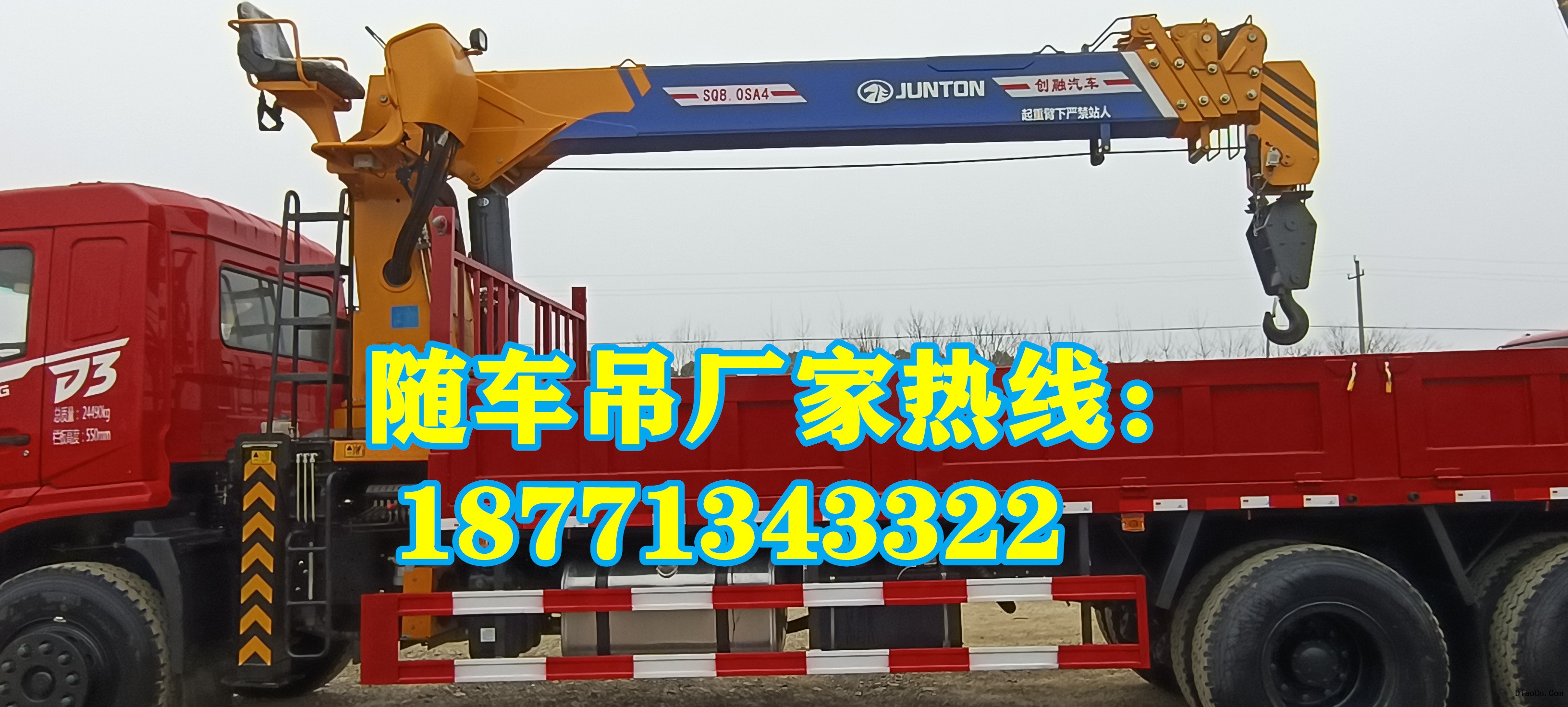 随车吊新车保养：如何做好随车吊的日常保养工作？