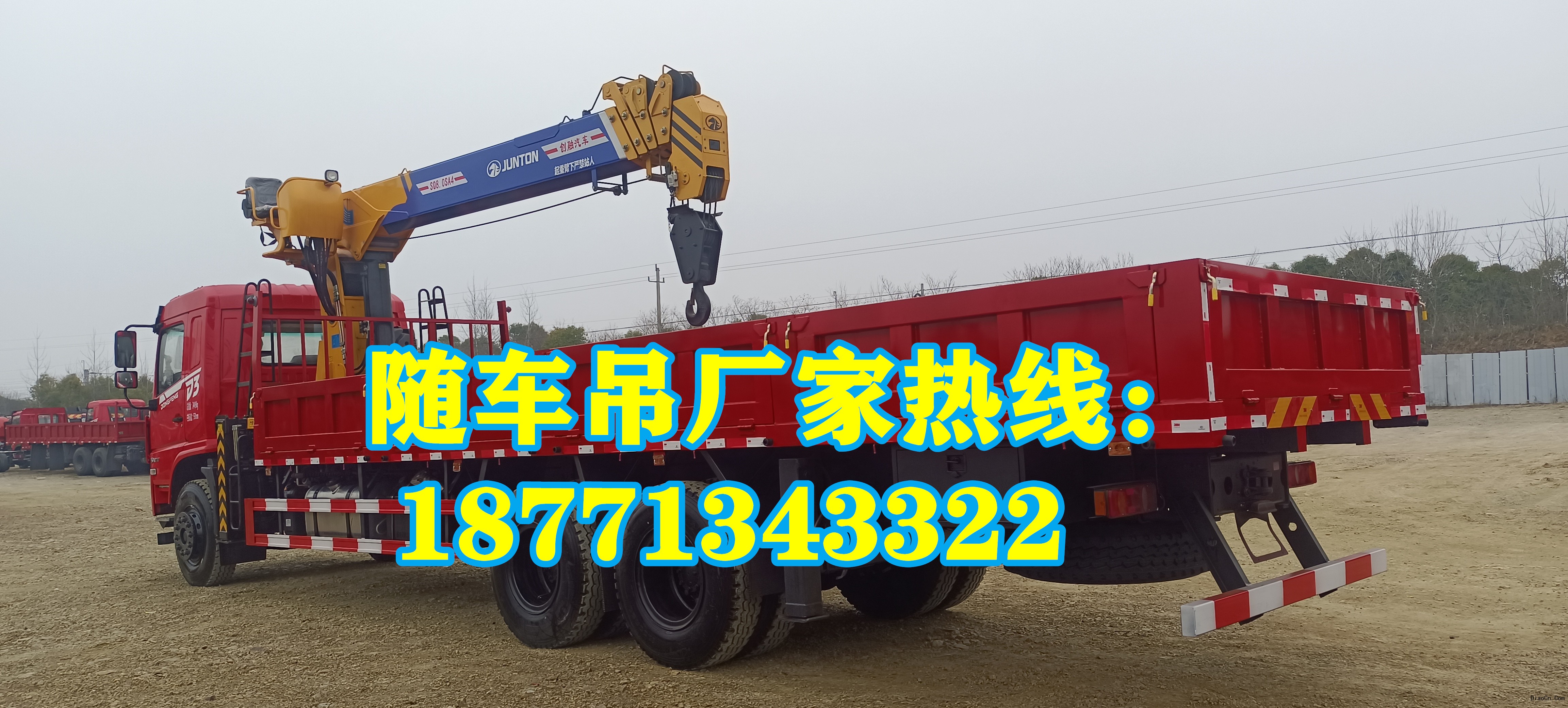 随车吊新车保养：如何做好随车吊的日常保养工作？