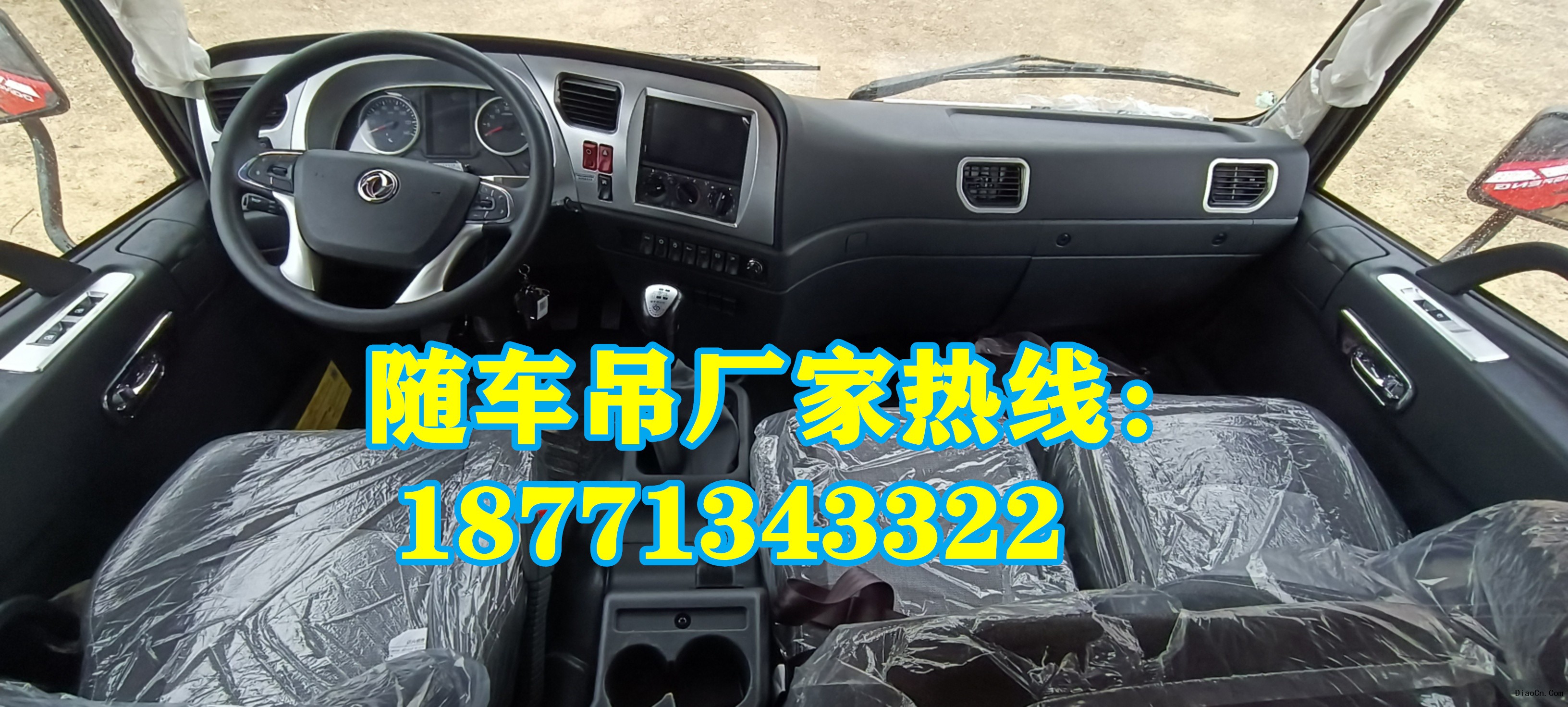 随车吊新车保养：如何做好随车吊的日常保养工作？