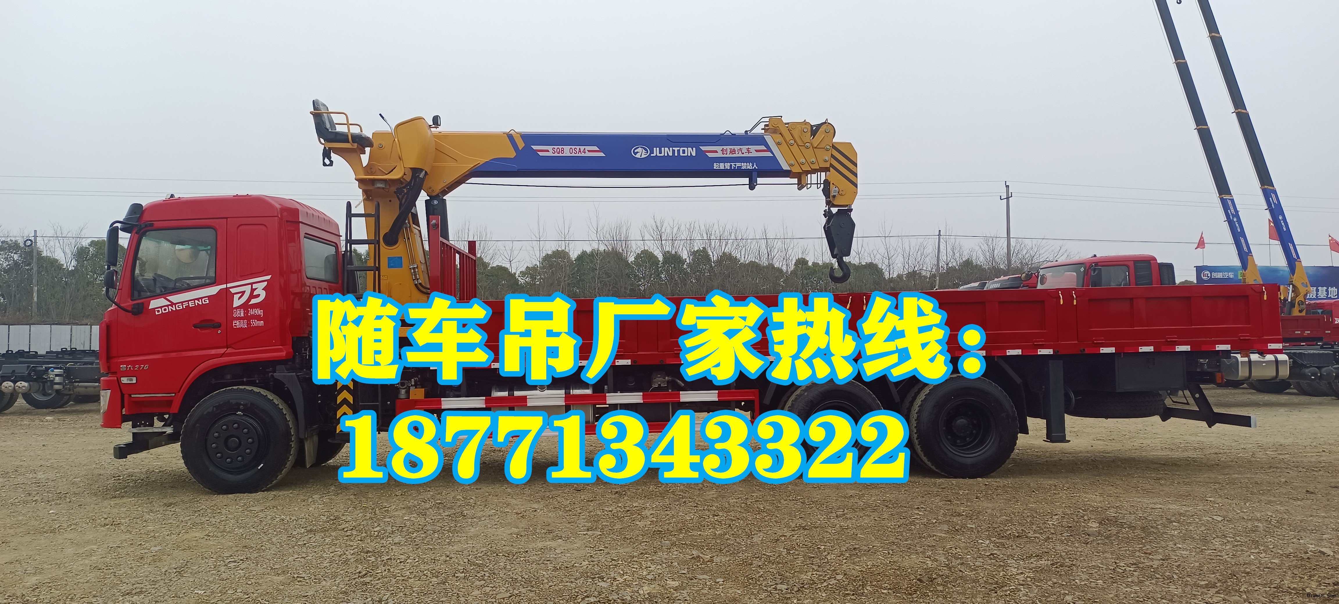 随车吊新车保养：如何做好随车吊的日常保养工作？