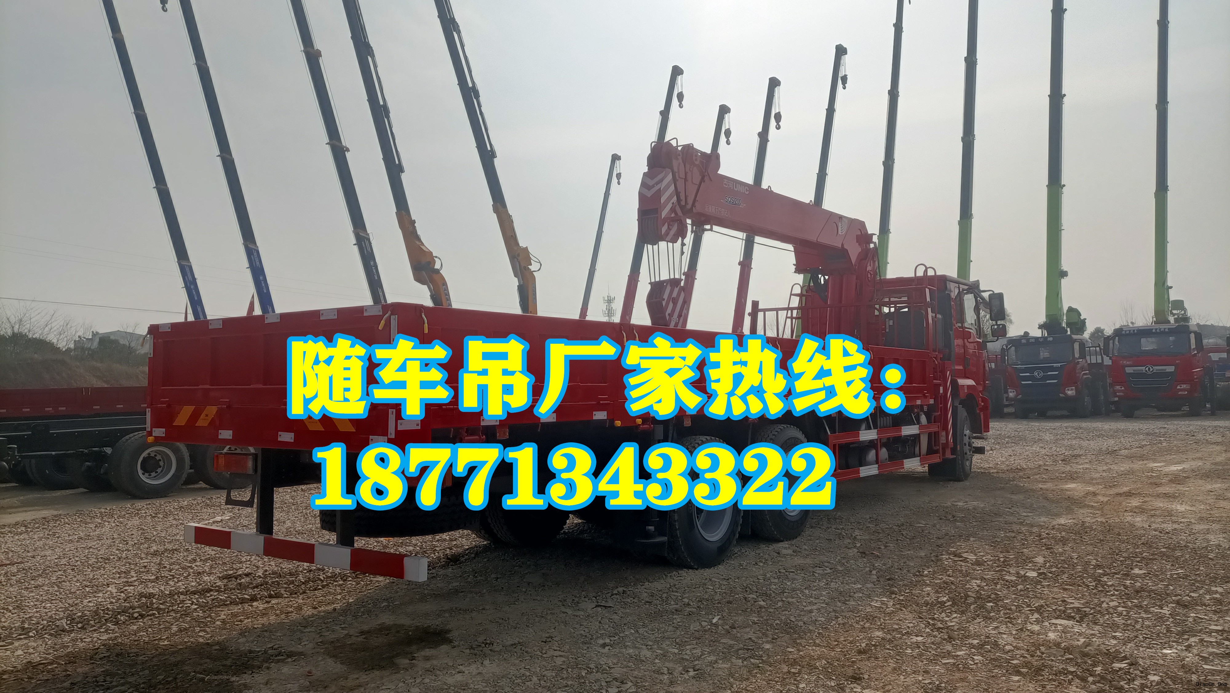 随车吊使用过程中的常见问题及解决方法