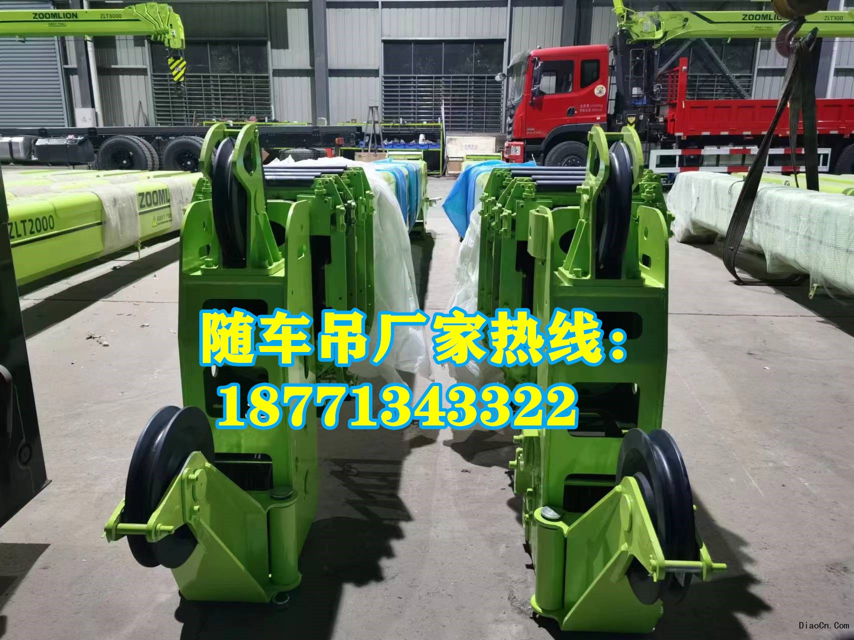 随车吊使用过程中的常见问题及解决方法