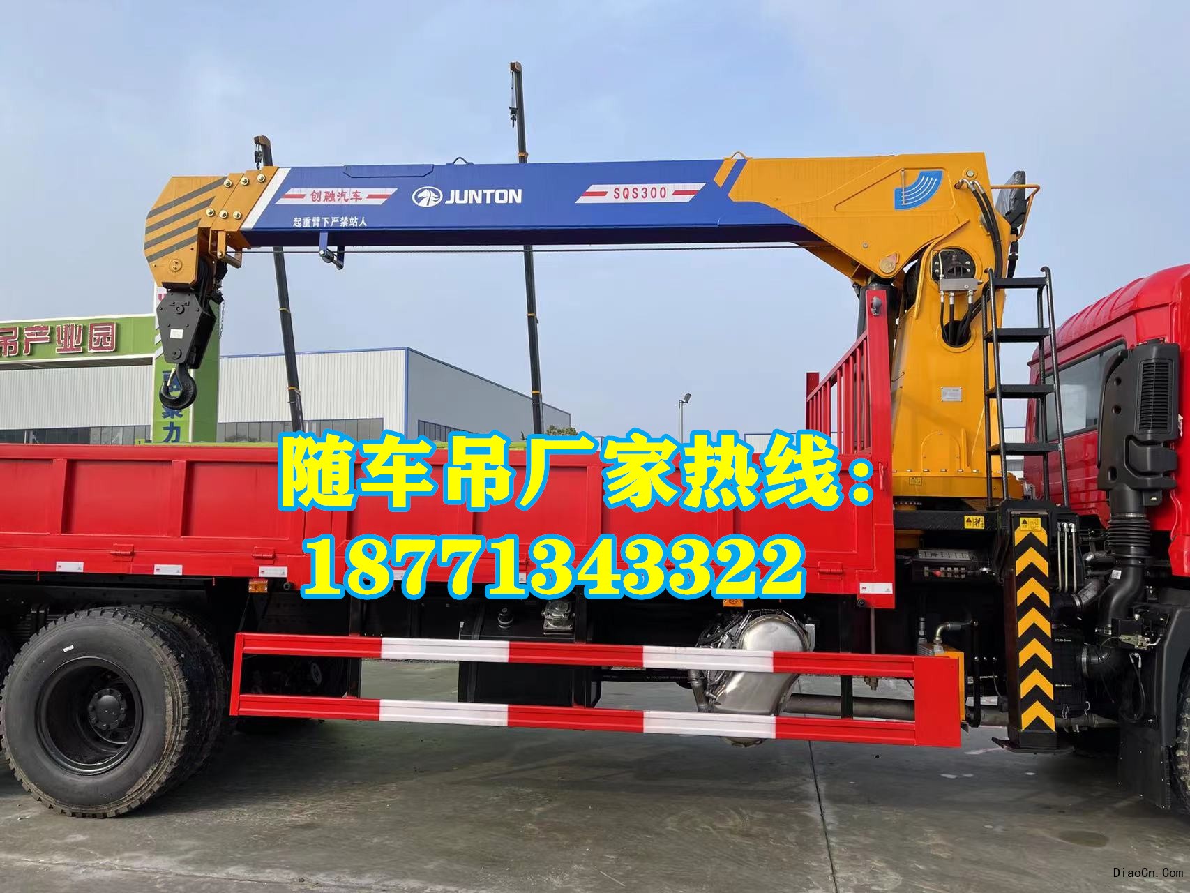 如何选购适合自己的随车吊？这里有一些实用的选购建议！