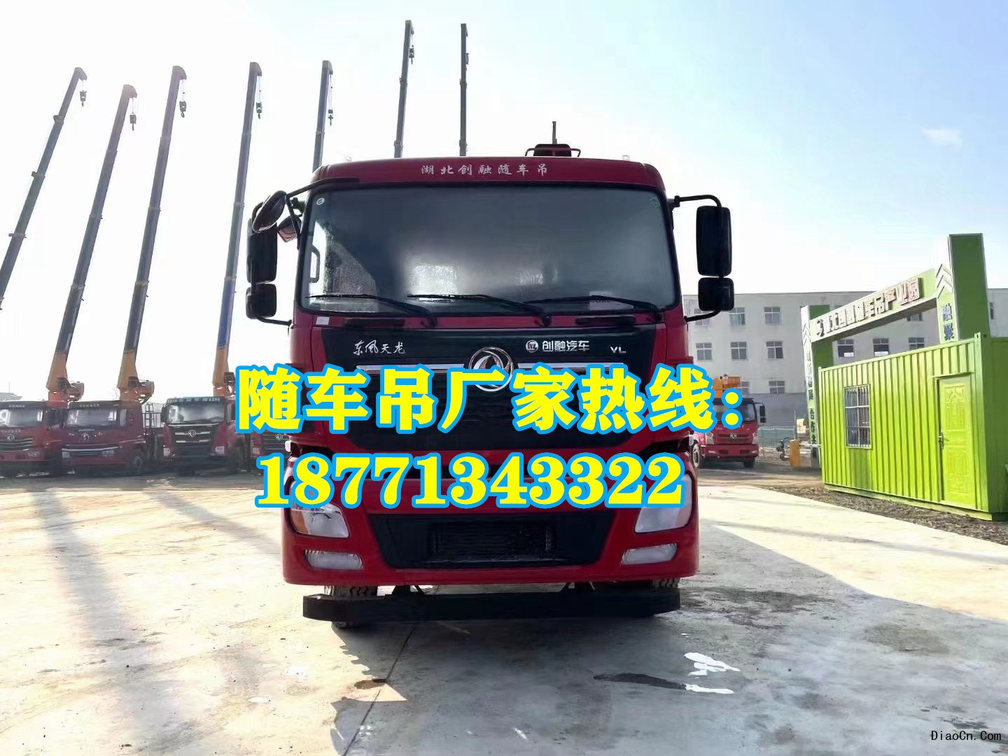 如何选购适合自己的随车吊？这里有一些实用的选购建议！