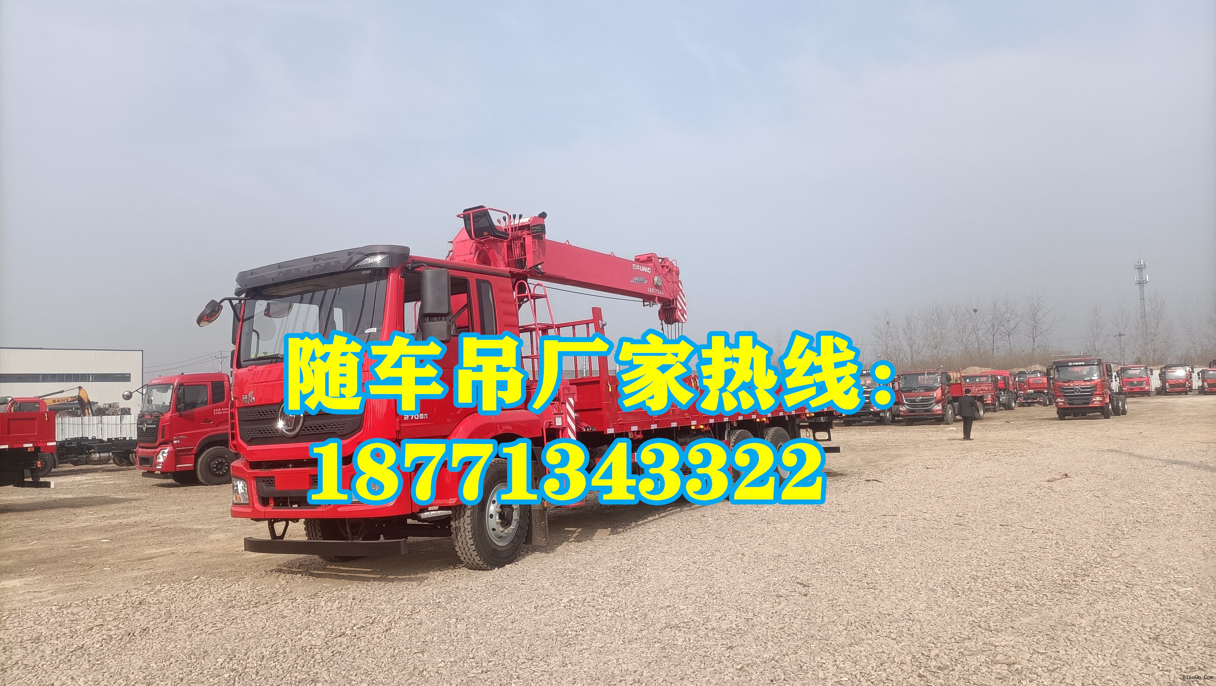 随车吊使用中的安全注意事项，一定要牢记
