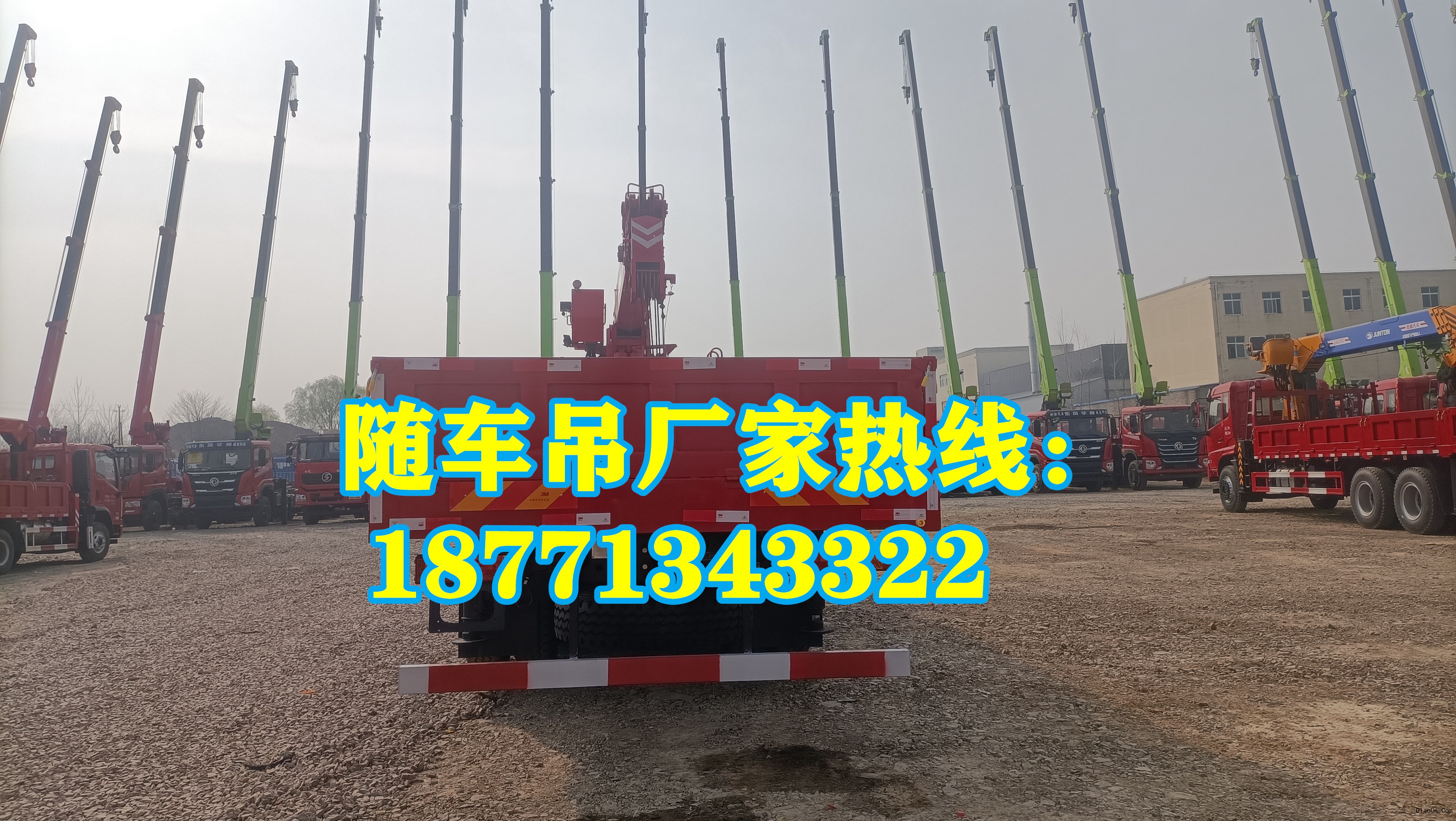 随车吊使用中的安全注意事项，一定要牢记