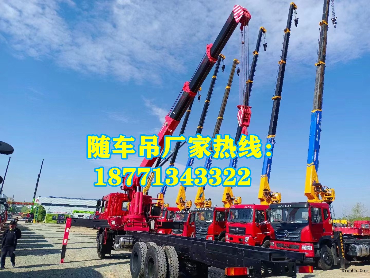 随车吊吨位选择：如何根据需求进行合理选择？