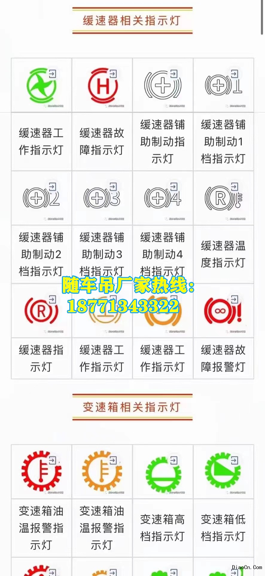 随车吊吨位选择：如何根据需求进行合理选择？