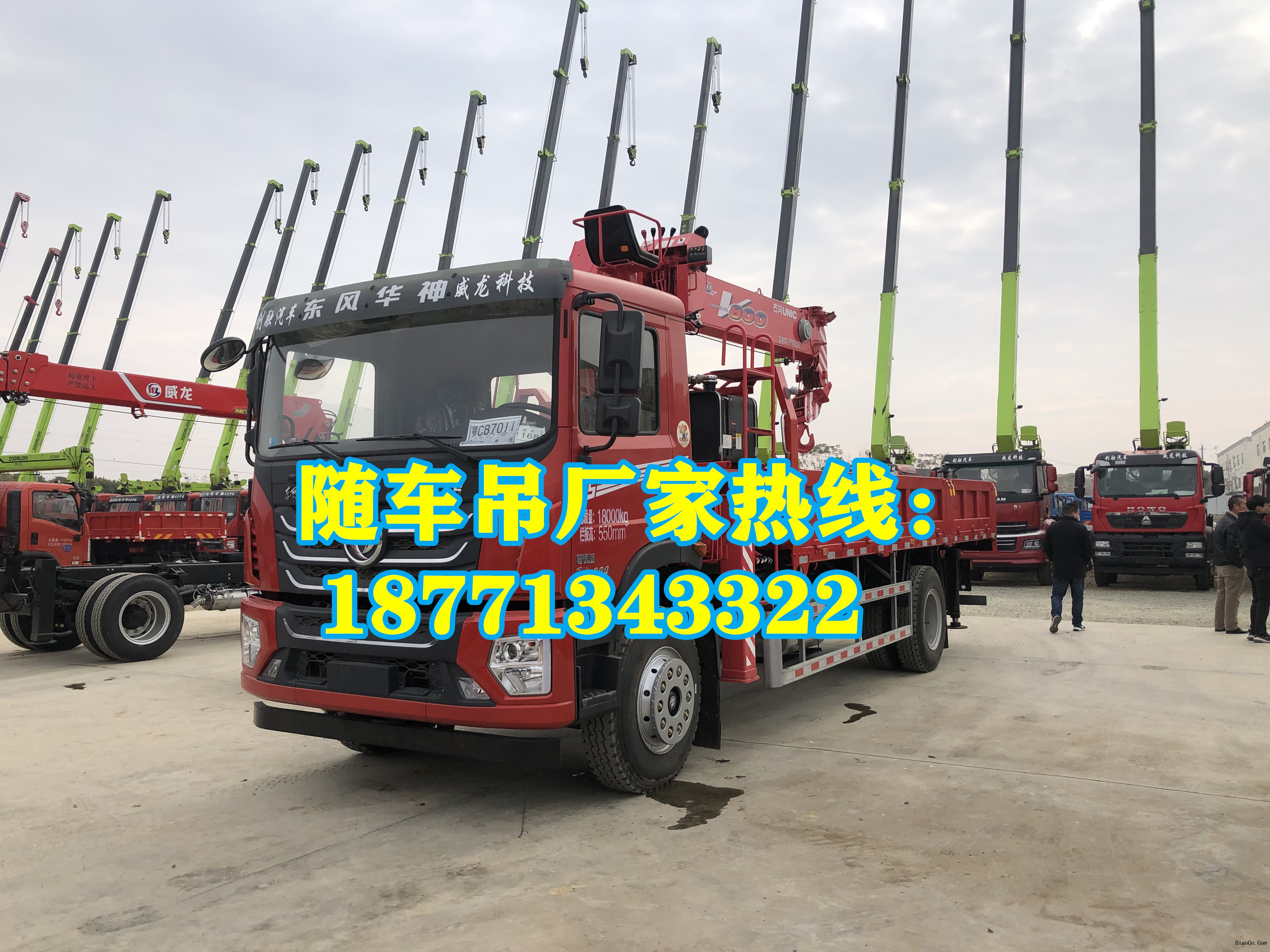 徐工 三一 古河 中联25吨随车吊厂家价格多少钱一辆？哪里有便宜的随车吊卖？