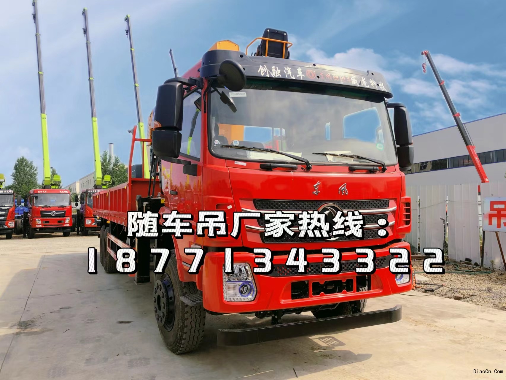 如何操作随车吊才能提高效率并确保安全 随车吊的正确操作作业流程