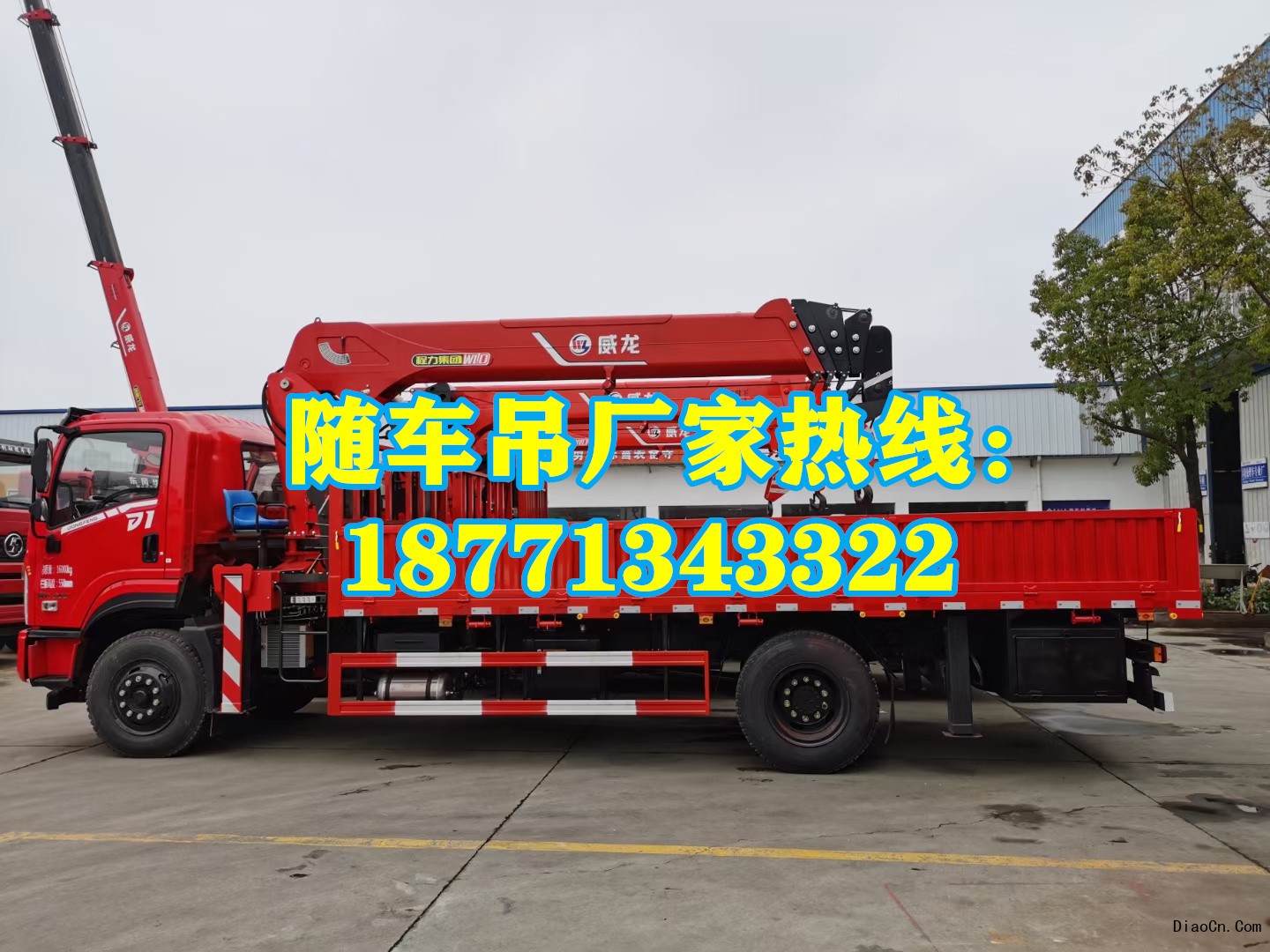 随车吊注意事项：使用前需检查哪些关键部位？ 随车吊哪里有便宜  选购 厂家 价格 哪里划算