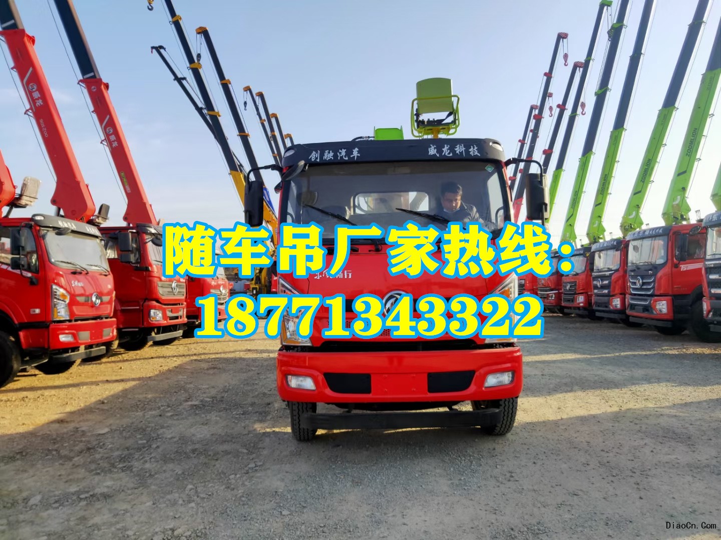 随车吊注意事项：使用前需检查哪些关键部位？ 随车吊哪里有便宜  选购 厂家 价格 哪里划算
