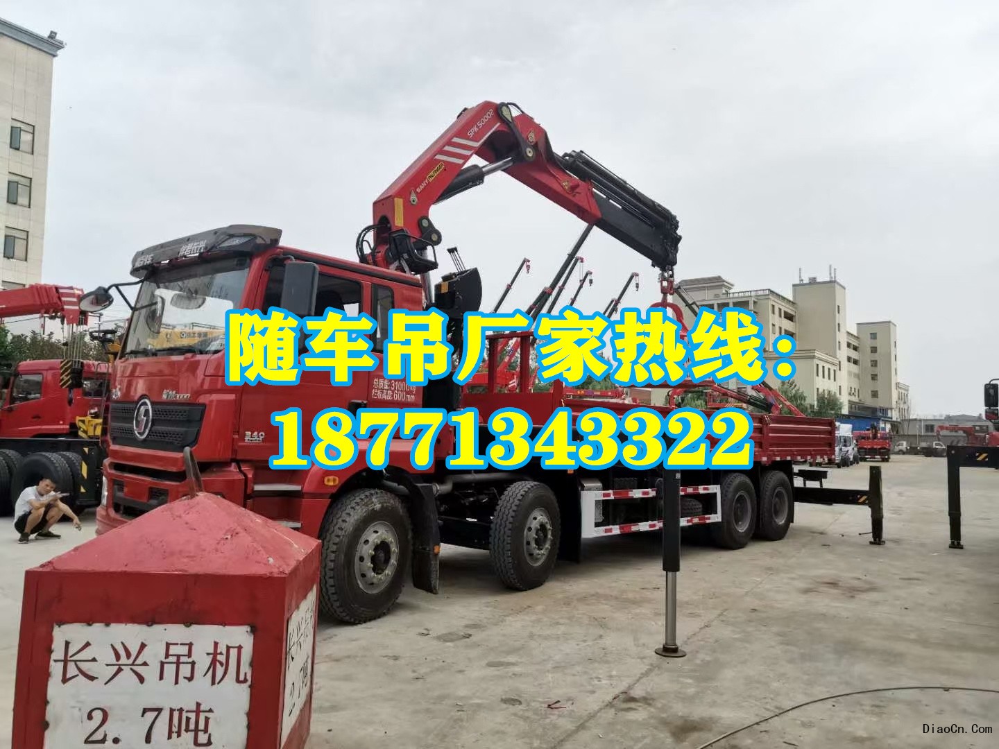 哪里买随车吊最便宜？寻找高性价比随车吊的秘诀 随车吊新车价格 8吨 12吨 14吨16吨多少钱 附近哪里有