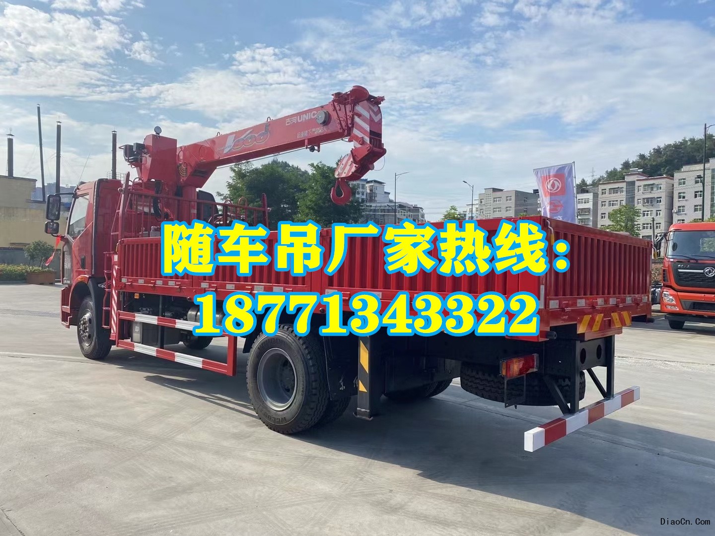 附近5吨 8吨 10吨 12吨 14吨随车吊市场哪里有？随车吊批发市场怎么鉴别？价格？