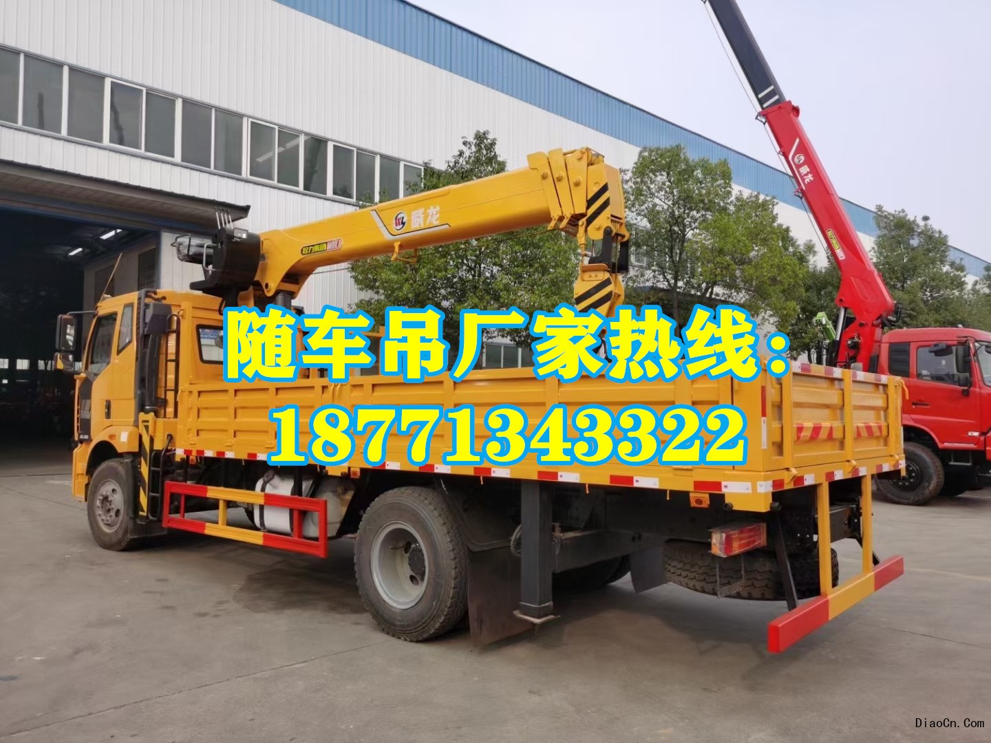 附近5吨 8吨 10吨 12吨 14吨随车吊市场哪里有？随车吊批发市场怎么鉴别？价格？