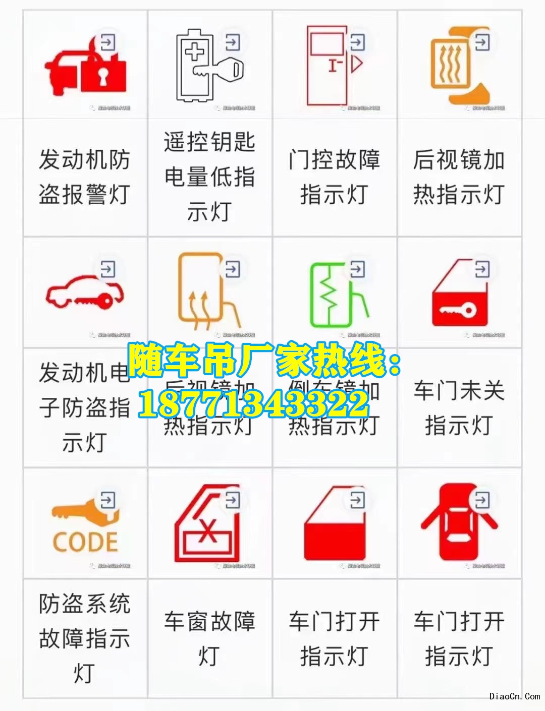 随车吊需要什么证件？上路前必须了解的证件和手续:哪里划算 随车吊厂家哪家好 哪买合适 二手 新车多少钱?