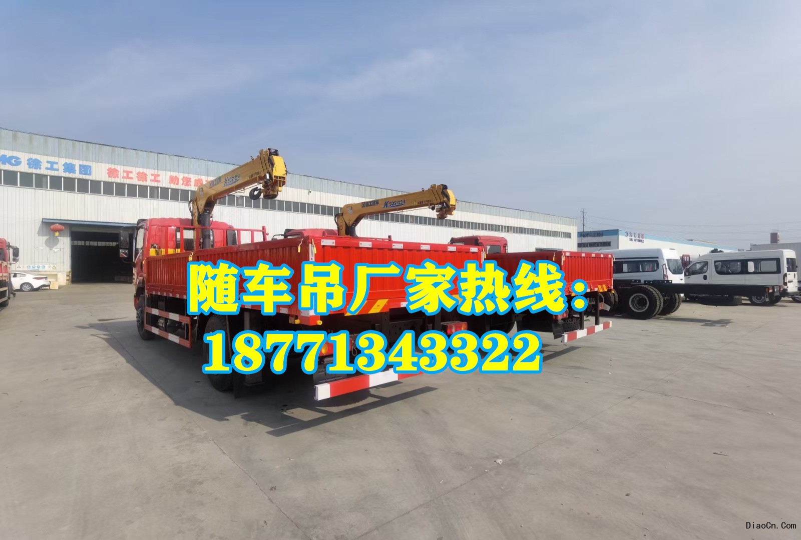 随车吊新车保养：如何做好新车的保养和维护？ 哪里的好 哪里买合适 二手 价格多少钱?