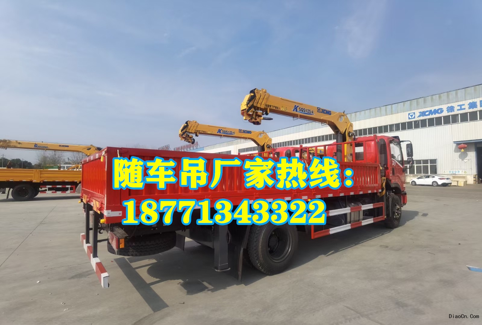随车吊新车保养：如何做好新车的保养和维护？ 哪里的好 哪里买合适 二手 价格多少钱?