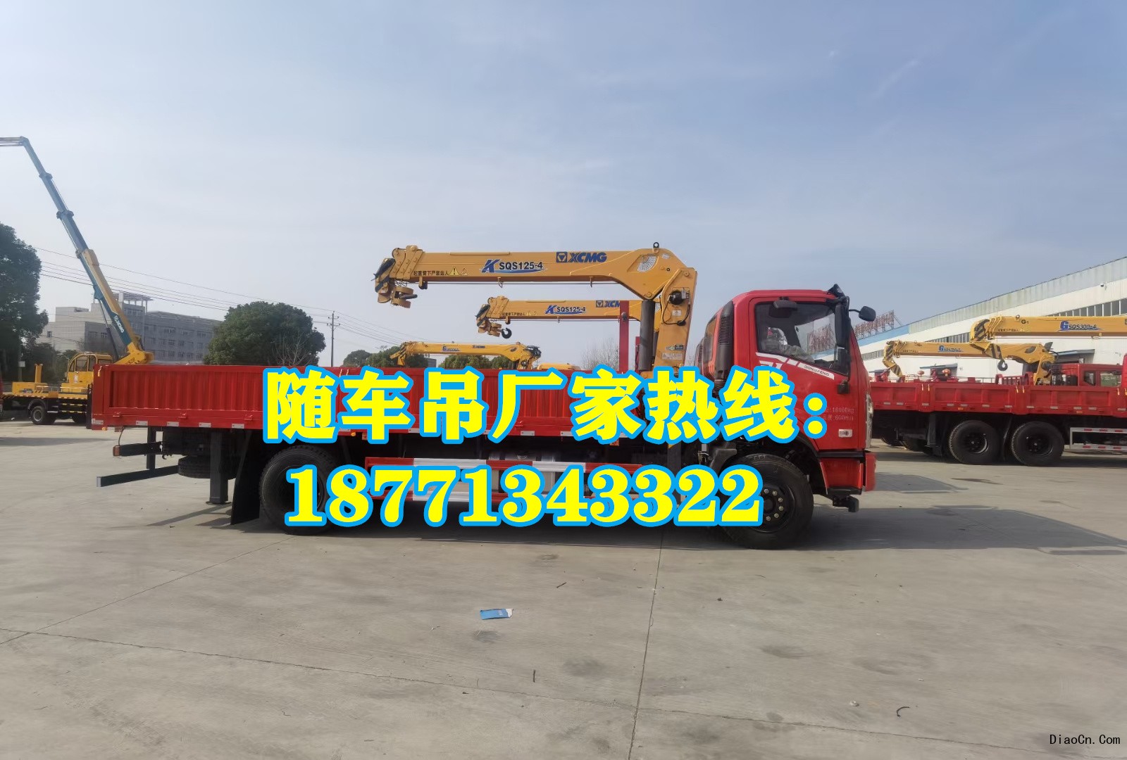 随车吊常见故障及维修：如何解决常见随车吊故障？附近哪里随车吊便宜 正规 哪里有随车吊厂家?