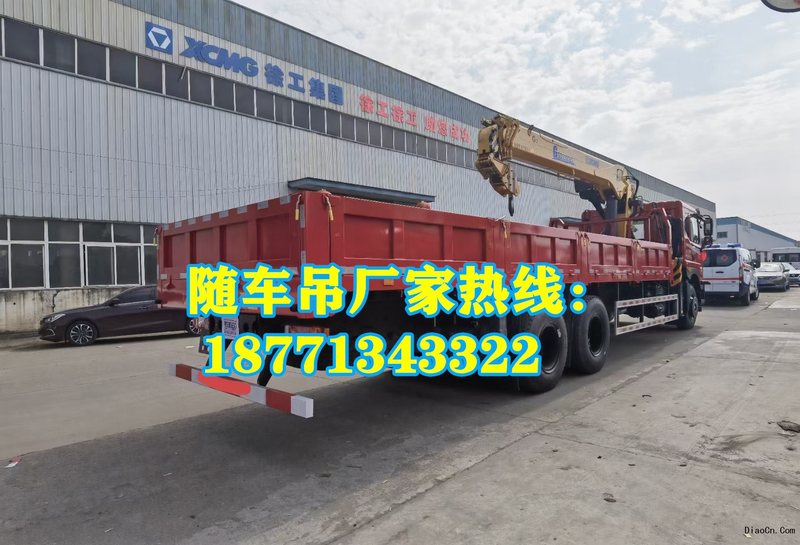 随车吊常见故障及维修：如何解决常见随车吊故障？附近哪里随车吊便宜 正规 哪里有随车吊厂家?