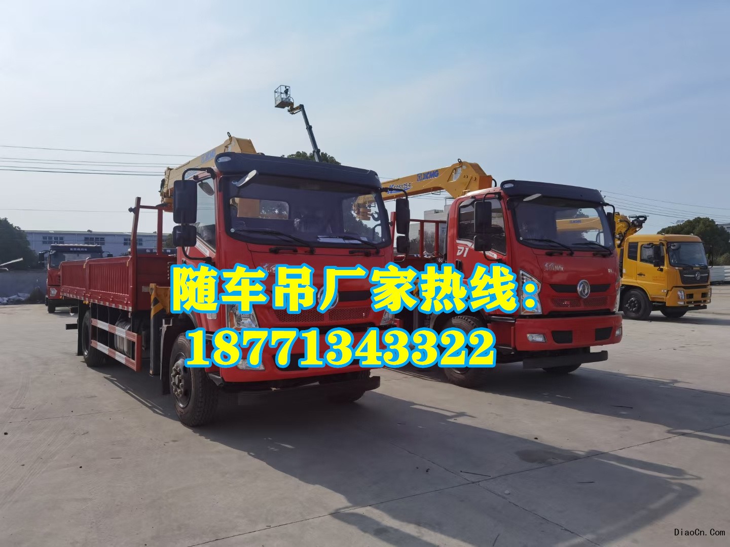 随车吊常见故障及维修：如何解决常见随车吊故障？附近哪里随车吊便宜 正规 哪里有随车吊厂家?