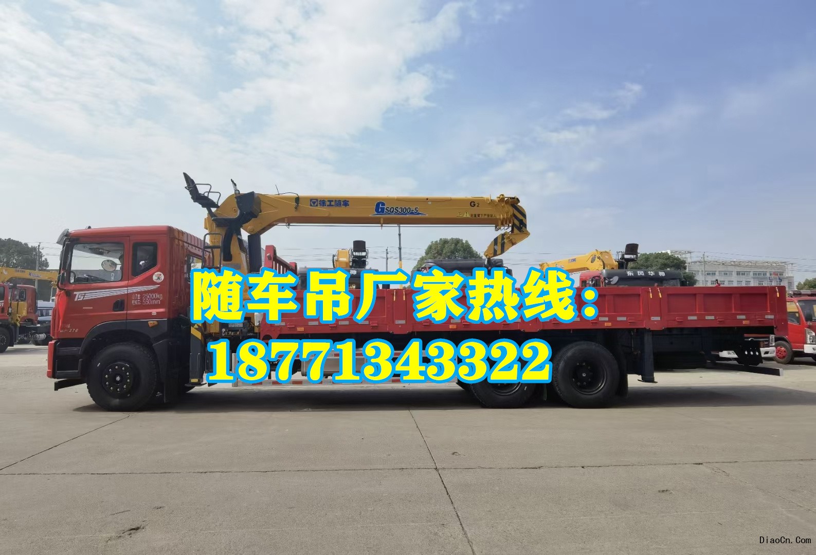 随车吊使用安全注意事项：如何避免随车吊使用过程中的安全事故？厂家 价格 报价