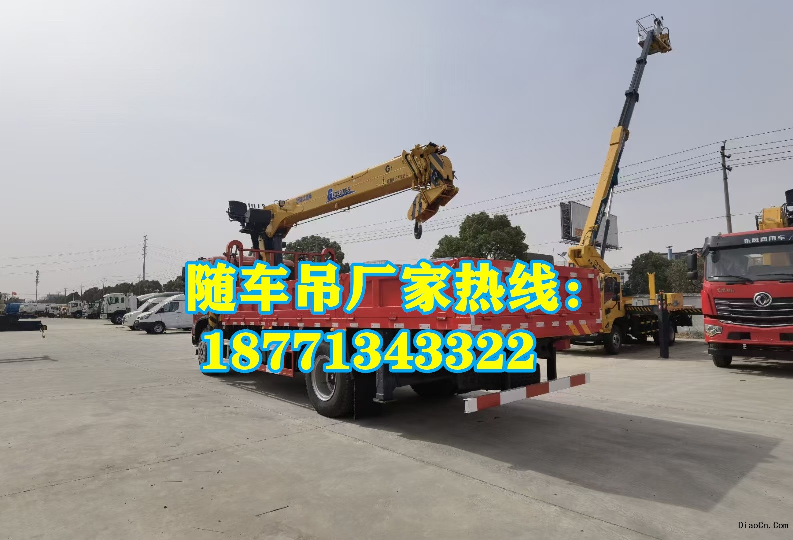 随车吊售后服务：如何选择优质的随车吊售后服务厂家？厂家 价格 随车吊哪里划算 哪家好