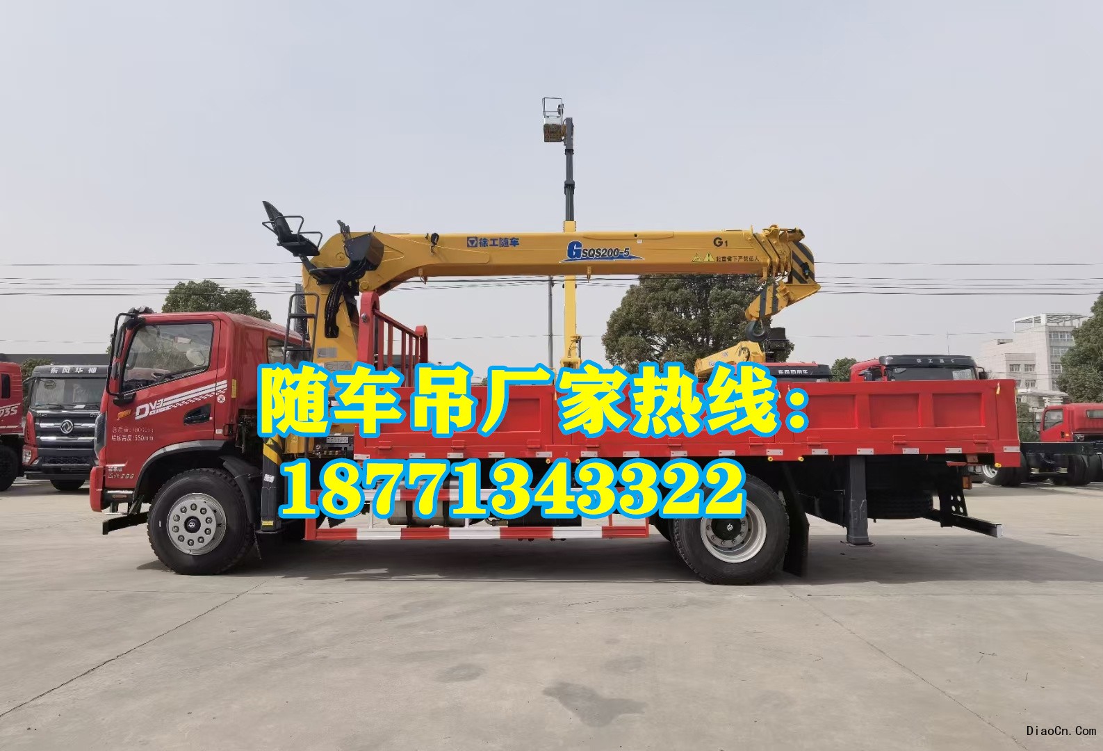 随车吊售后服务：如何选择优质的随车吊售后服务厂家？厂家 价格 随车吊哪里划算 哪家好