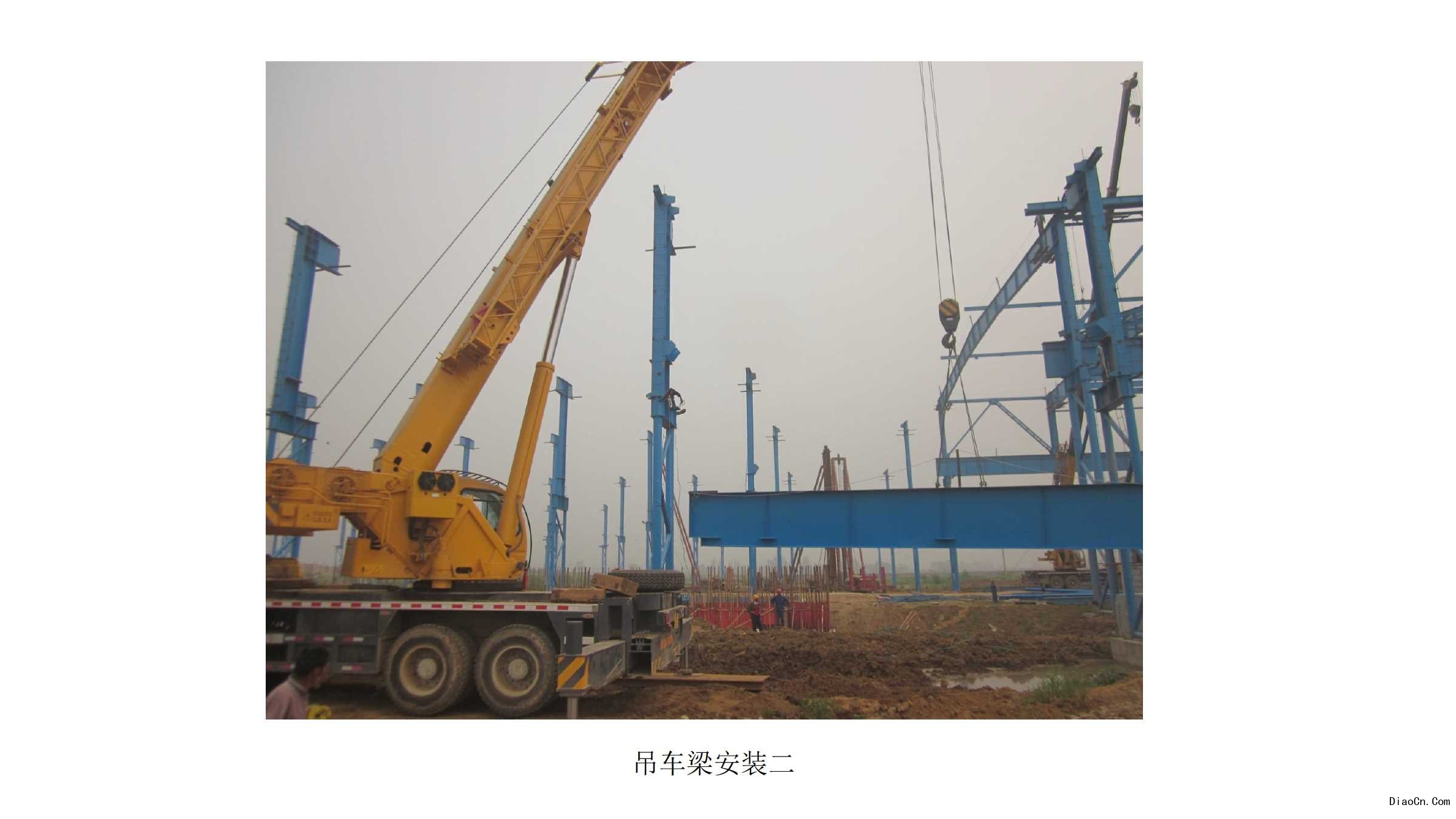 预制构件吊装施工工艺_室外吊装作业几级风停止作业_预制构件起重吊装运输作业安全