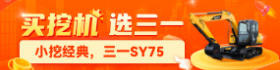 吊车出租网广告位4