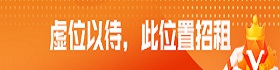 吊车出租网广告位1